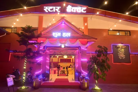 Star Banquet: पोर्टफोलियो फोटो 3