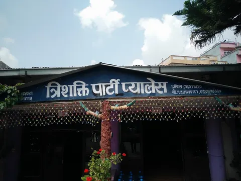 Trishakti Banquet: Portfolio photo 4
