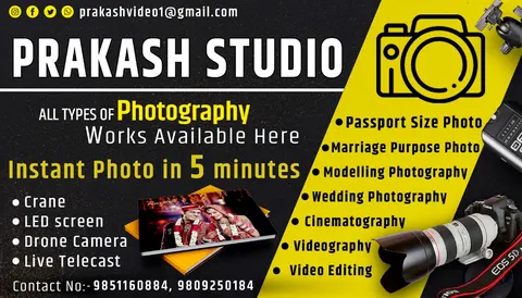 Prakash Studio Nepal: पोर्टफोलियो फोटो 2