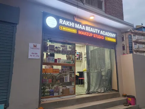 Rakhi Maa Beauty Academy & Makeup Studio: पोर्टफोलियो फोटो 3