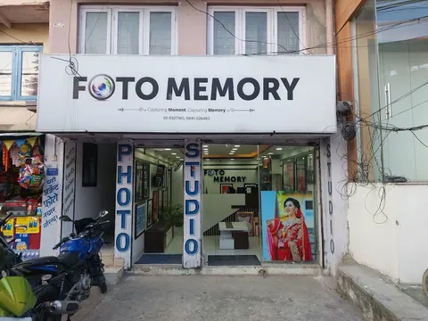 Foto Memory: पोर्टफोलियो फोटो 4