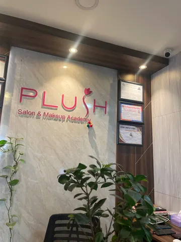 Plush Unisex Salon: पोर्टफोलियो फोटो 4