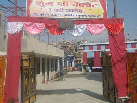 Subha Shree Banquet: Portfolio photo 3