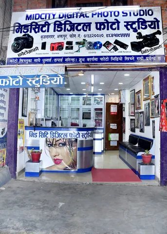 Midcity Digital photo Studio & Media House: पोर्टफोलियो फोटो 3