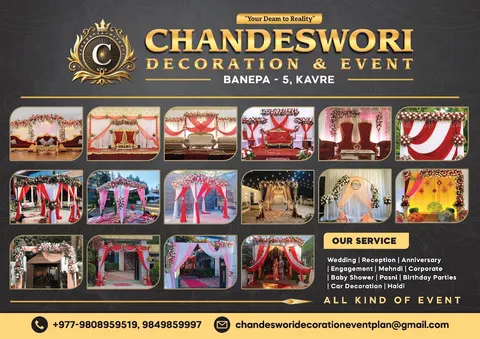 Chandeswori Decoration & Event Banepa-5: पोर्टफोलियो फोटो 4