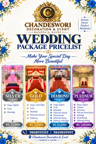 Chandeswori Decoration & Event Banepa-5: पोर्टफोलियो फोटो 5