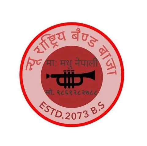 New Rashtriya Band Baja: पोर्टफोलियो फोटो 5