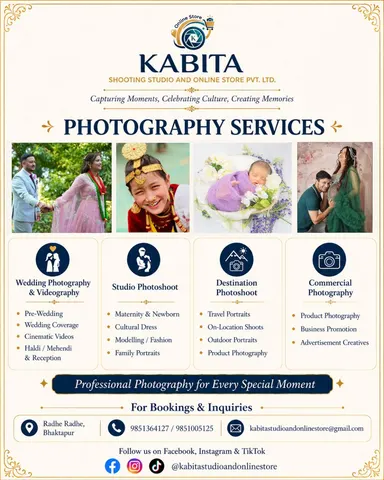 Kabita Shooting Studio And Online Store Pvt. Ltd.: पोर्टफोलियो फोटो 5