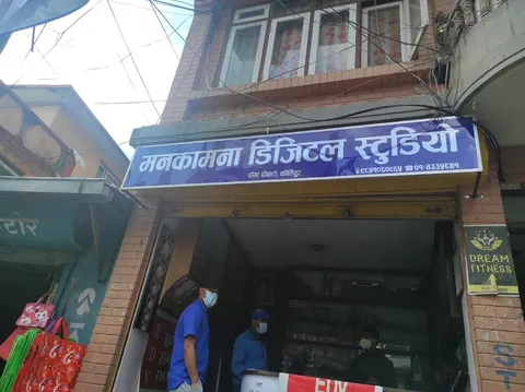 Manakamana Digital Studio: पोर्टफोलियो फोटो 4