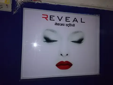 Reveal: पोर्टफोलियो फोटो 4