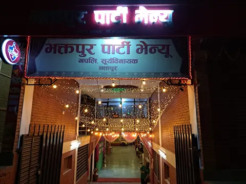 Bhaktapur Party Venue: पोर्टफोलियो फोटो 4