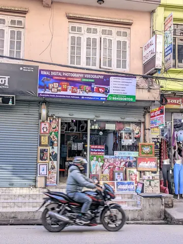 Rimal Digital Photography Videography: पोर्टफोलियो फोटो 3