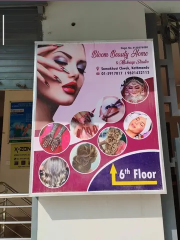 Bloom Beauty Home and Makeup Studio (Samakhushi Chowk): पोर्टफोलियो फोटो 5
