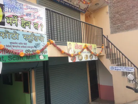 Gitanjali Digital Photo Studio: पोर्टफोलियो फोटो 2