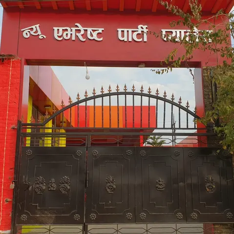 New Everest Party Palace: पोर्टफोलियो फोटो 4