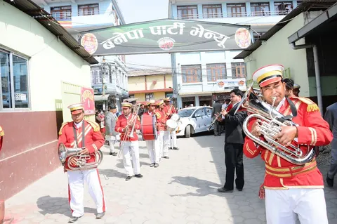 Janata Band Baja Nepal: पोर्टफोलियो फोटो 2