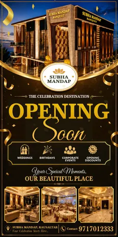 SUBHA MANDAP BANQUET: पोर्टफोलियो फोटो 3