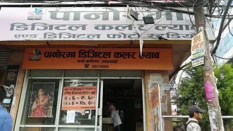 Panorama Photo Studio: पोर्टफोलियो फोटो 5