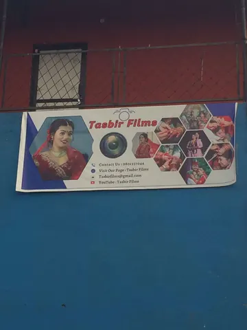 Tasbir Films: पोर्टफोलियो फोटो 3