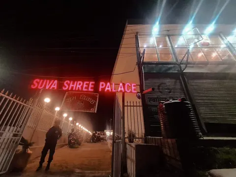 SUVA SHREE PALACE: पोर्टफोलियो फोटो 4