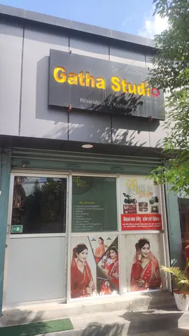 Gaatha Studio: पोर्टफोलियो फोटो 4