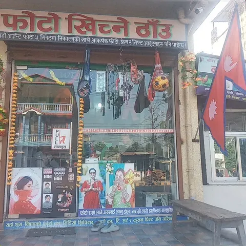 Google Photography: पोर्टफोलियो फोटो 4