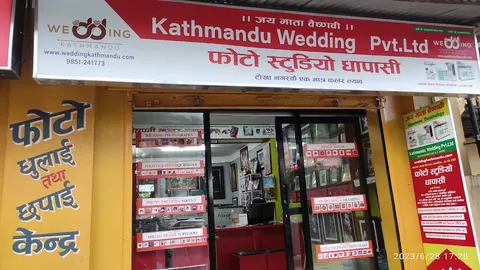 Wedding Kathmandu: पोर्टफोलियो फोटो 3