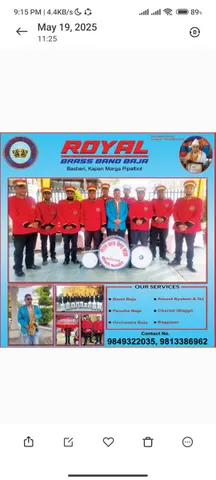 ROYAL BRASS BAND BAJA: पोर्टफोलियो फोटो 4